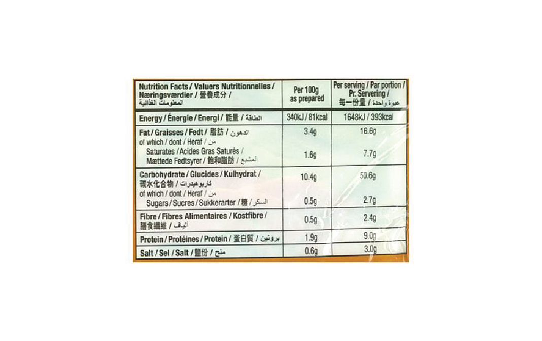 Koka The Original Chicken Flavour    Pack  85 grams